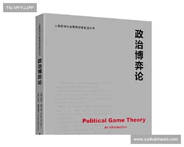 《南北大战历史背后的政治博弈与文化冲突对比分析》