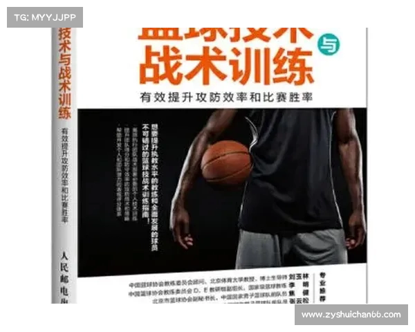 篮板争抢的关键战术与技巧分析：提升球队控制力与胜率的核心要素
