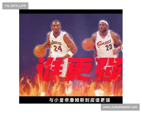 NBA赛场经典语录集锦：那些改变比赛格局的瞬间和言语