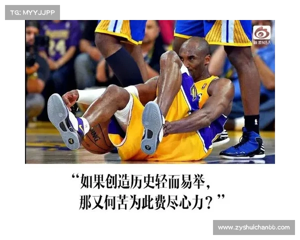 NBA经典语录集锦:那些激励人心的金句和传奇时刻的真实写照 NBA经典语录集锦:那些激励人心的金句和传奇时刻的真实写照
