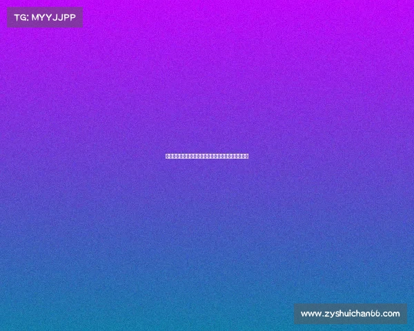 足球转会合同中的细节分析及其对球员未来发展的影响