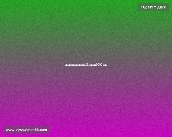 科洛瓦蒂谈卢克曼转会：不会为28岁球员花费5000万欧元