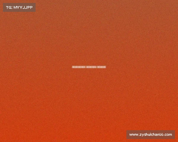 意甲与德甲同步启航 新赛季风云再起 球迷热情高涨