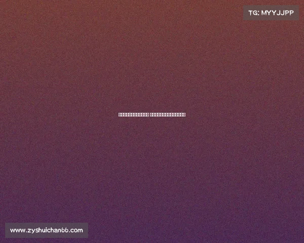 法甲新赛季揭幕战精彩纷呈 球迷热议新赛季球队阵容与前景