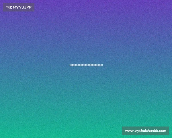 西甲球衣销售趋势分析及其对品牌影响力的深度解读